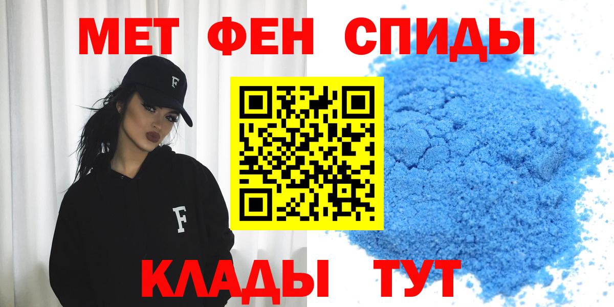 Amphetamine VHQ Реутов