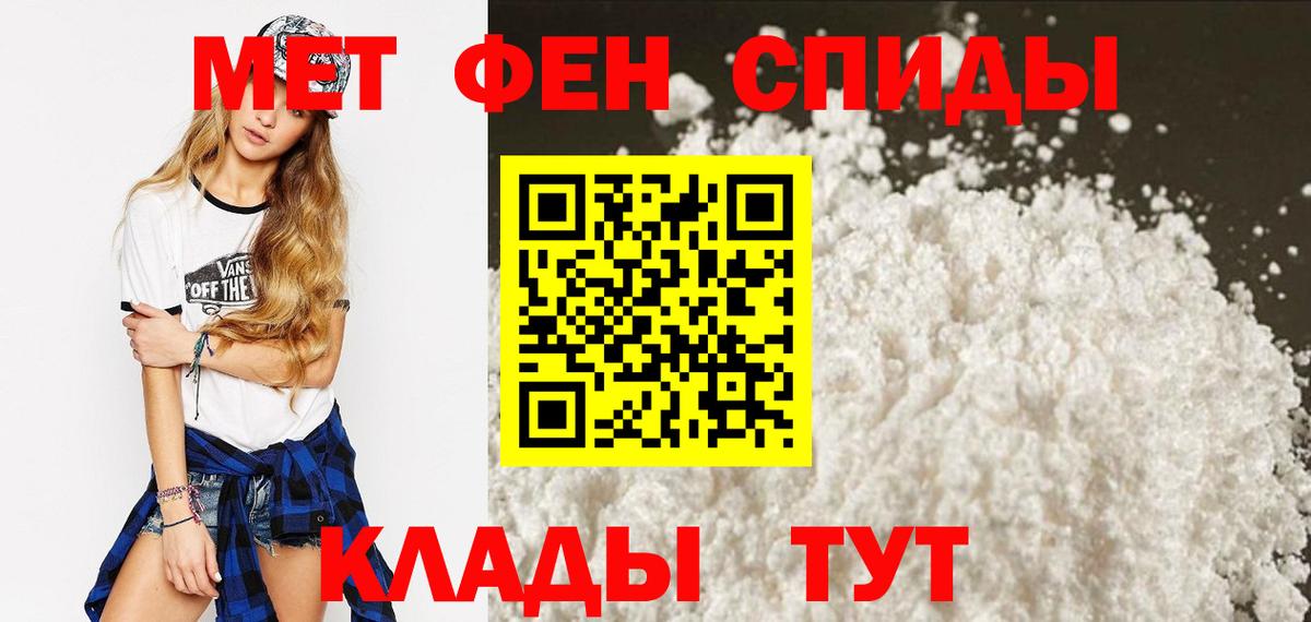 АМФЕТАМИН  Вход с VPN  Реутов  Амфетамин Розовый 