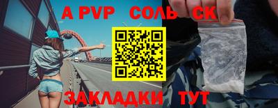 марки lsd Первоуральск