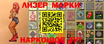 марки lsd Первоуральск