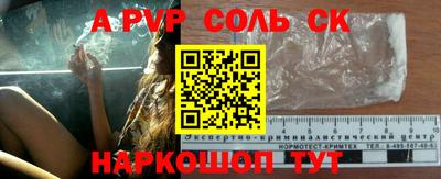 дурь Пенза