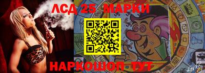 марки lsd Первоуральск