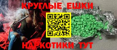 ECSTASY Партизанск