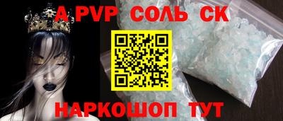 дурь Пенза