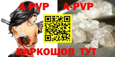 дурь Пенза