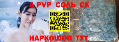 дурь Пенза