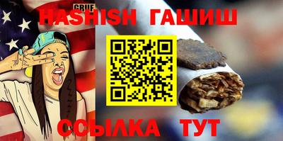 дурь Пенза