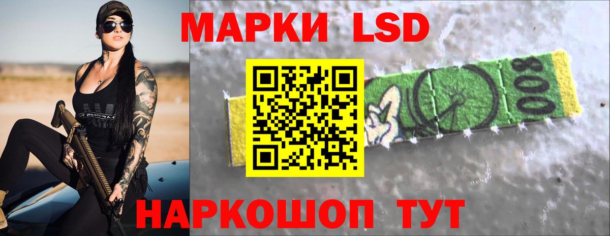 Реутов  ЛСД экстази ecstasy  LSD-25 экстази ecstasy  Вход с VPN 