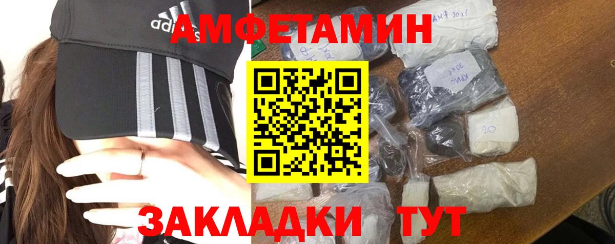 Cocaine Реутов