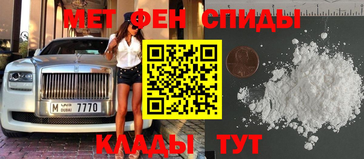 Реутов  Метамфетамин пудра  Метамфетамин пудра  Вход с VPN 