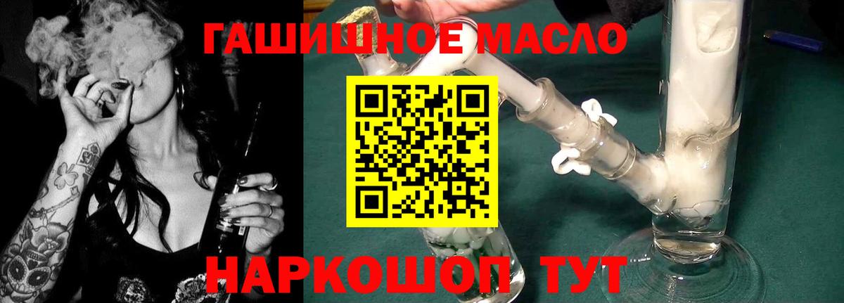 ТГК Wax  Вход с VPN  Реутов 